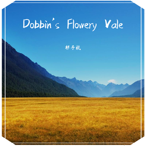 Dobbin's Flowery Vale (Demo)（翻自 Rajaton）