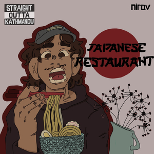 Japanese Restaurant