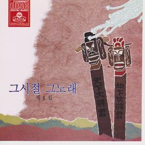 영원한 세실리아