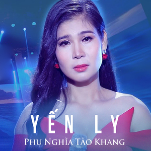 Anh Bỏ Em Rồi (#1)