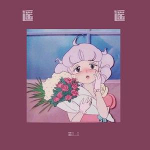 遥遥 - 2020:4:22 下午10.25