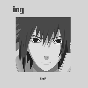 Ing.（prod.by Eee.T）