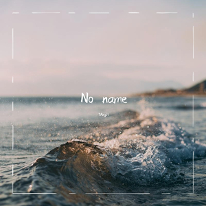 【Free】不知道叫什么（Prod.7AngJ1）