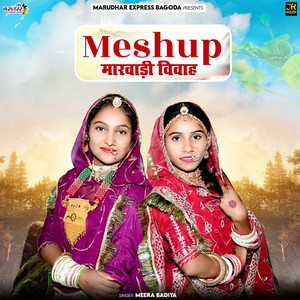 Meshup Marwadi Vivah