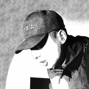 活着