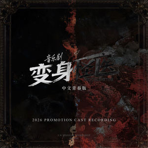 This is the Moment（Live）