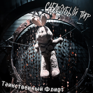 Несколько мужчин