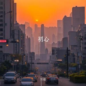 月光的银披风