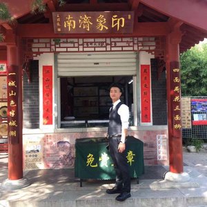 你是我撞的南墙