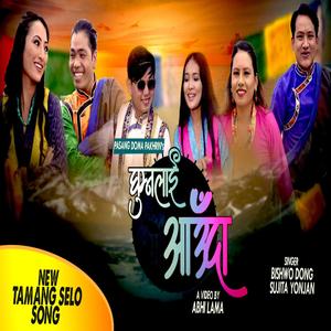 Ghumnalai Auda (feat. Bishwo Dong & Sujita Yonjan)