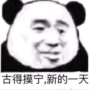 月烛