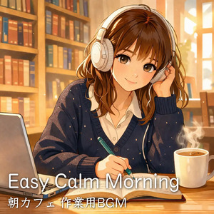 夏のボサノバカフェ - 作業が捗るリラックスBGM