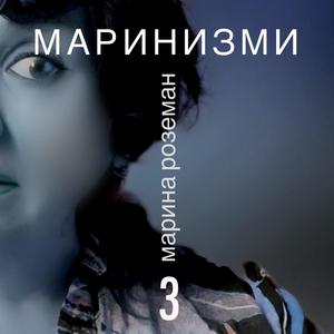 Съдбата ми е