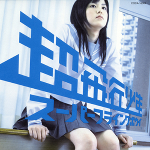 水彩リトルスペクトル