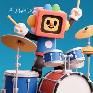 节奏盒子第三阶段