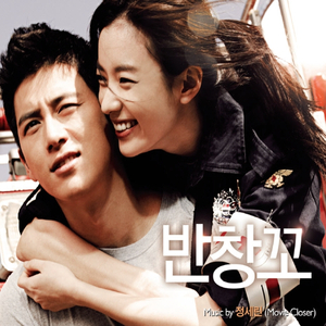 사랑하기 좋은 날씨