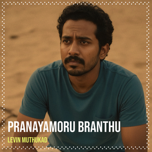 Pranayamoru Branthu