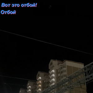 Мускатный орех