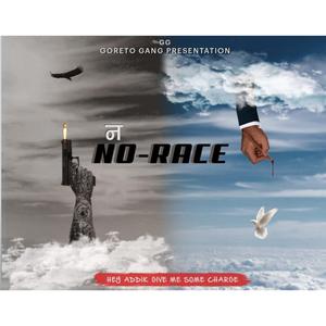 NO-RACE PROMO (feat. DHERAIN, D-NAS, TRY GAR, MOKS & KAIDI 777)