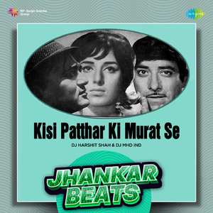 Kisi Patthar Ki Murat Se - Jhankar Beats