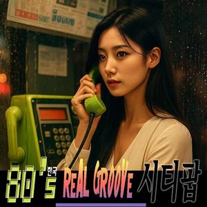 만원버스 안에서