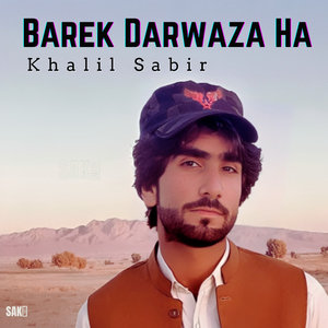 Bati Har Chuna