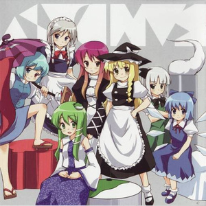 チルノ de ファン⑨ おてんば恋娘