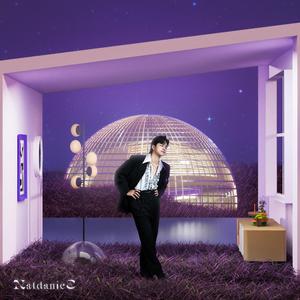 เธอทิ้งฉันเองนะ