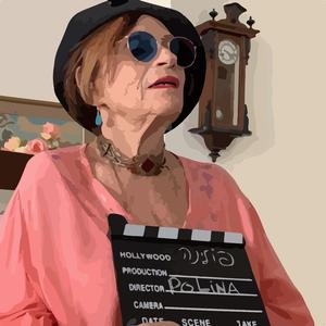 פולינה - עוברי אורח (feat. עמר גוזלן)