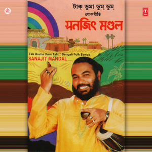 Gadi Sabdhane Chalau