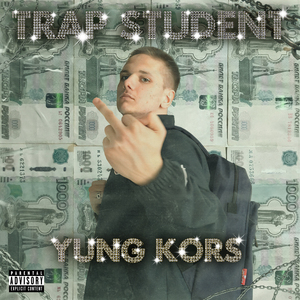 Абордаж (prod. by OMGSINNER)