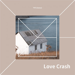 Love Crash