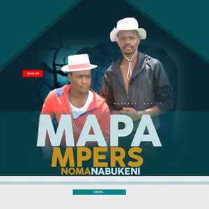 Ngeke udlale ngalo? (feat. Sguga)