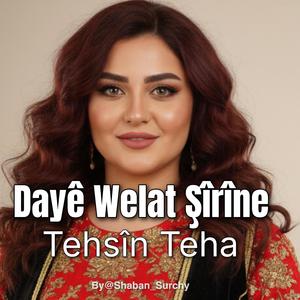 Dayê Welat Şîrîne