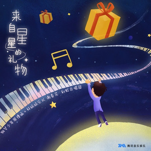 升C小调第14号钢琴奏鸣曲，作品27之2“月光” - 第二乐章 小快板