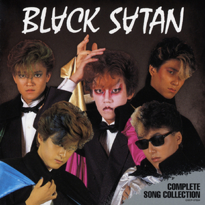 ミッドナイト・エンジェル