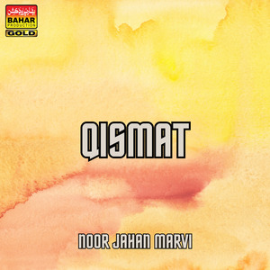 Jin M Wadaa Aasra Howa