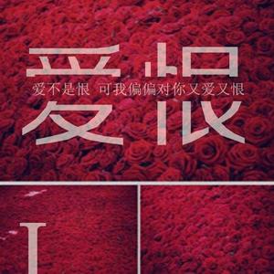 还想和你在一起（prod by ＴＲＡ＄Ｈ)