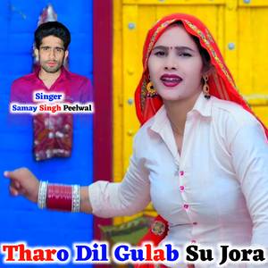 Tharo Dil Gulab Su Jora