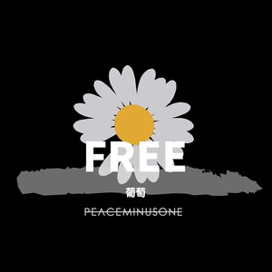 free beat