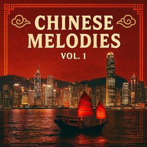 講不出口 (Hard to Say)