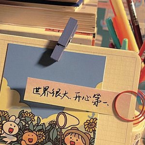 遗失的心跳(尤克里里弹唱)