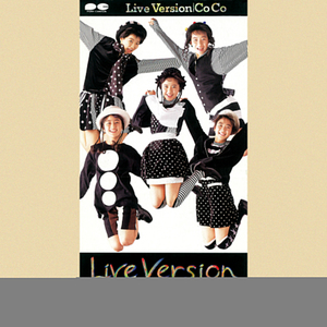 神様はいじわるじゃない