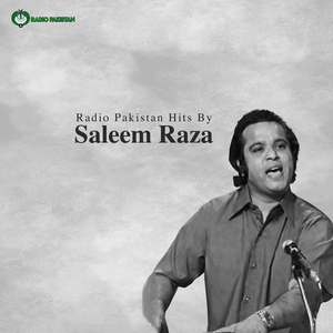 Lamiyan Vaatan Lammay Painday