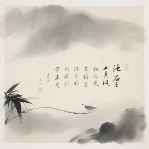 竹窗月
