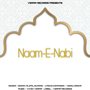Naam E Nabi