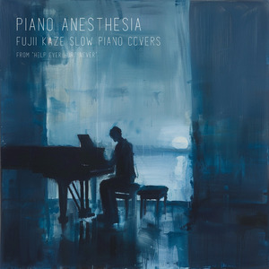 キリがないから (Slow Piano Cover)