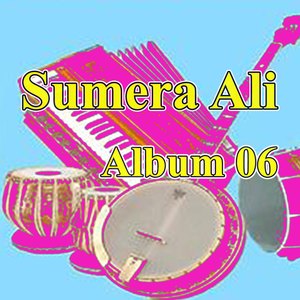 Dae Dukhra Halayo Waye