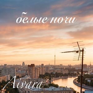 Разбитое зеркало