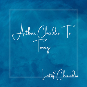 Allah Tokhay Dilbar Aane